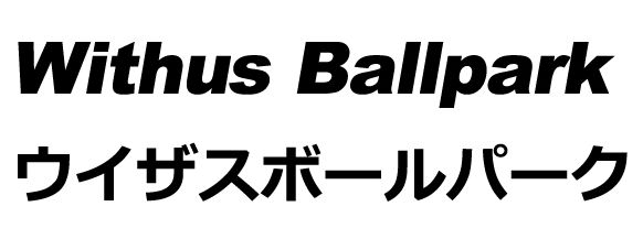 ウイザスロゴ